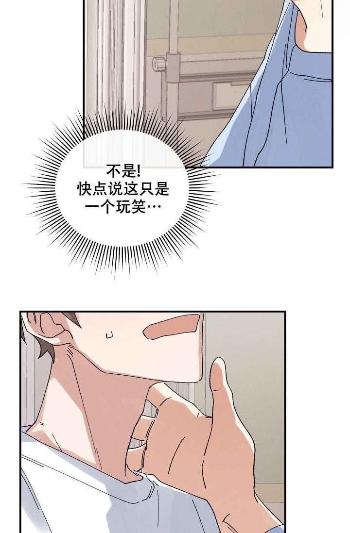 记忆中的恋人漫画未增删漫画,第2话2图