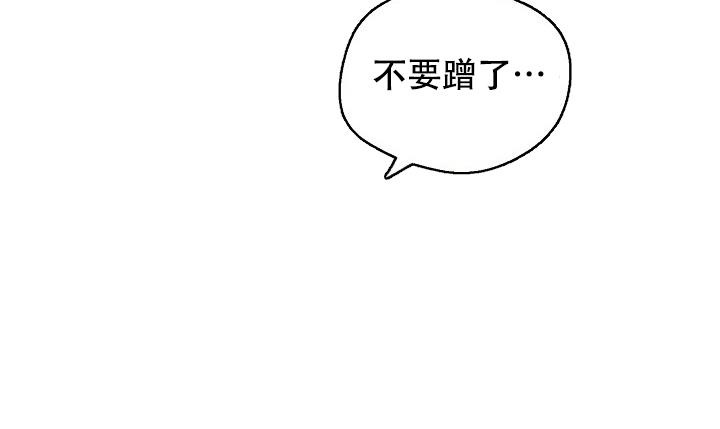 记忆中的恋人番外漫画,第10话2图