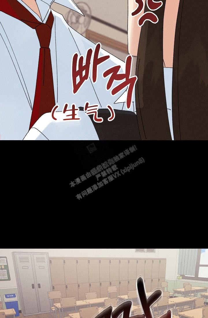 记忆中的恋人最新话漫画,第38话1图