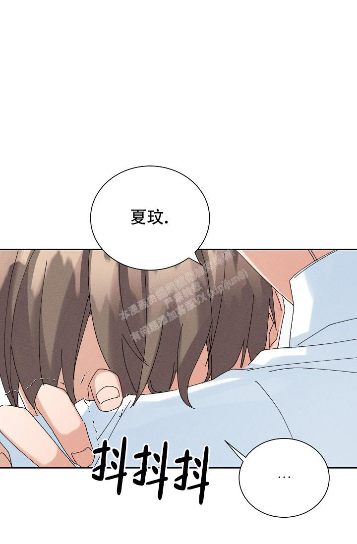 记忆中的恋人漫画,第45话1图