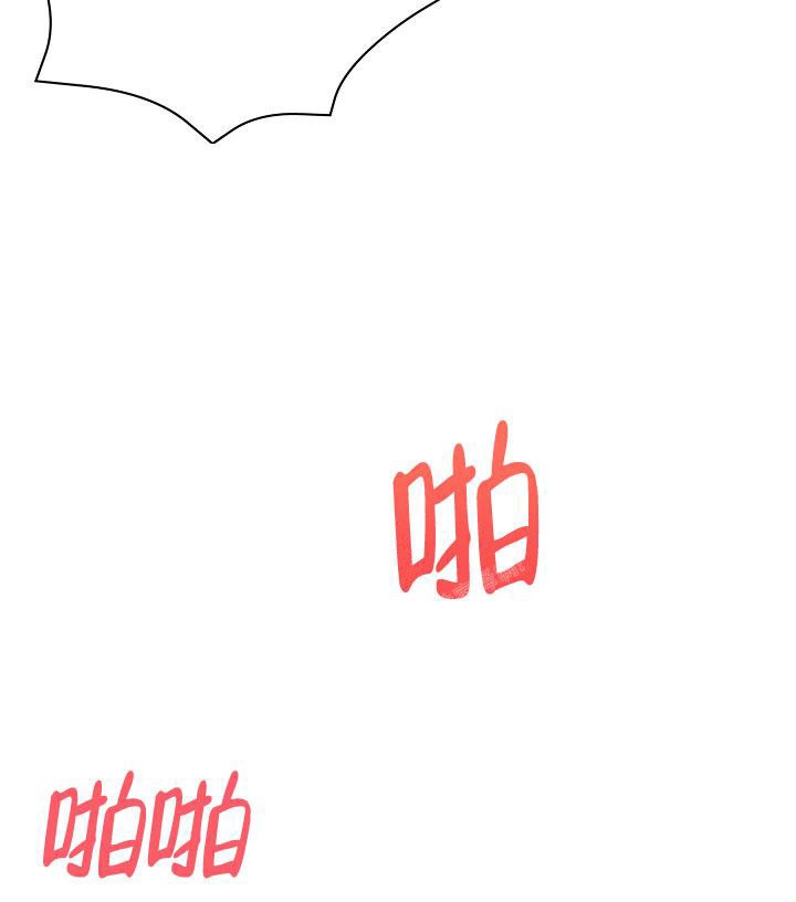 记忆中的恋人漫画又叫什么漫画,第18话2图