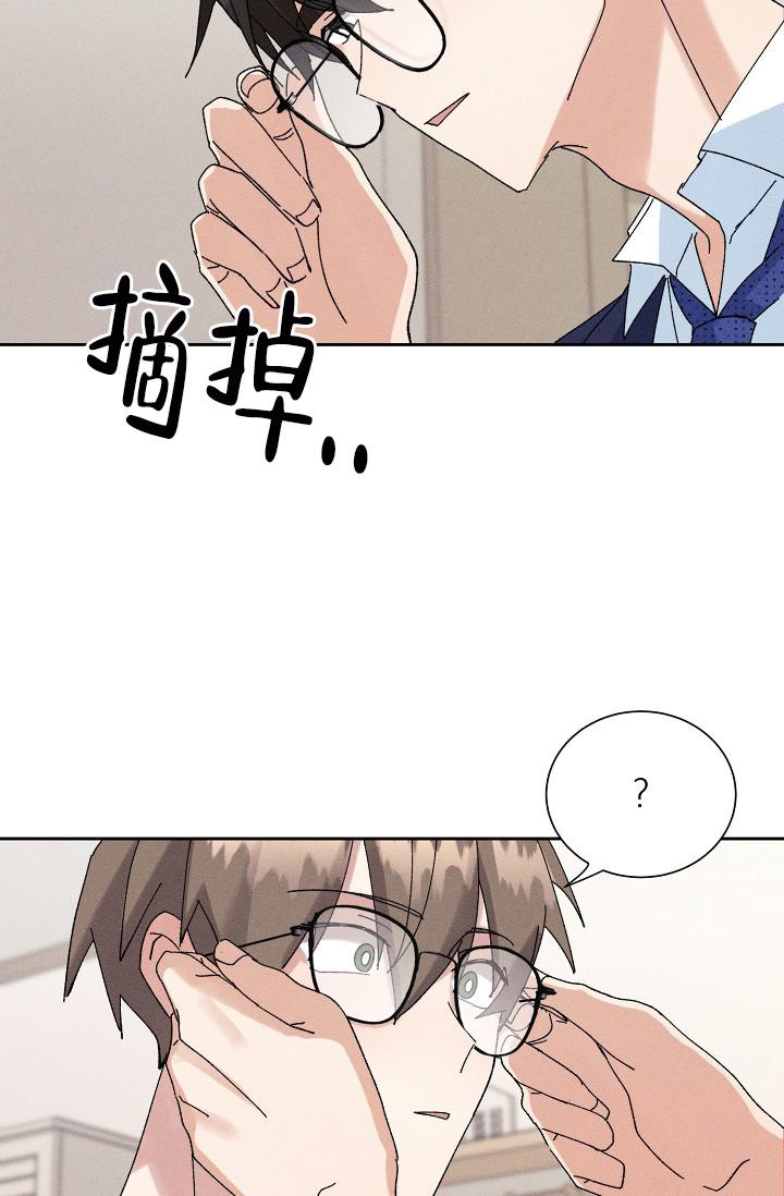 记忆中的恋人最新话漫画,第44话2图