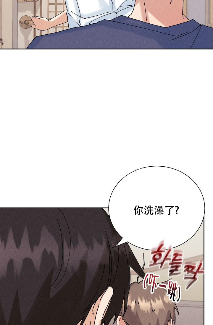 记忆中的恋人\/无效记忆漫画,第41话1图