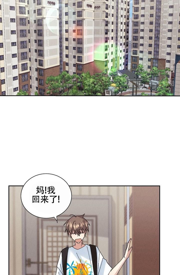 记忆中的恋人最新话漫画,第31话1图