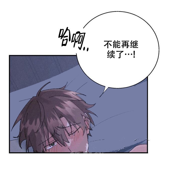 记忆中的恋人完整版漫画,第10话1图