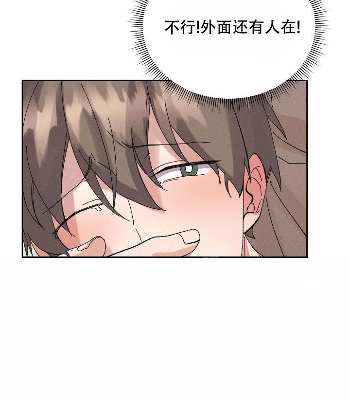 记忆中的恋人 虚无梦想漫画,第53话2图