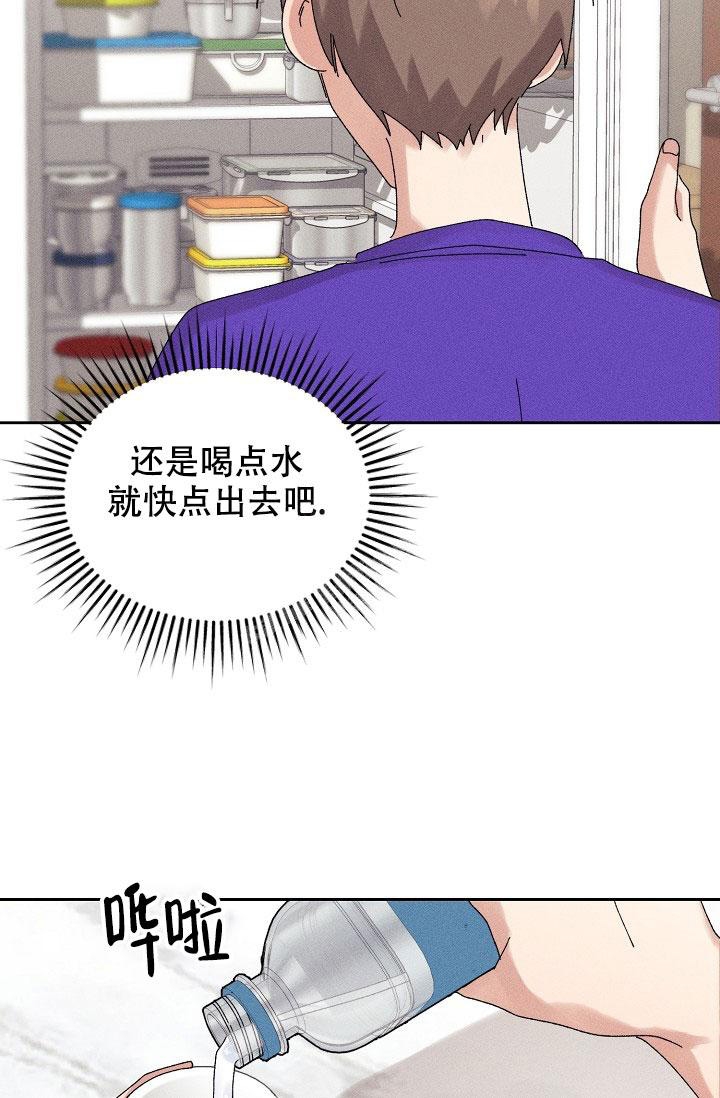 记忆中的恋人漫画漫画,第34话2图