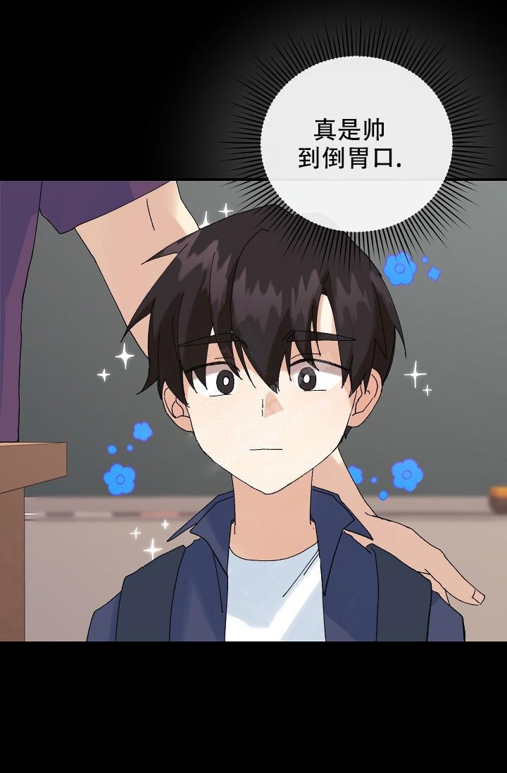 记忆中的恋人动漫漫画,第14话1图