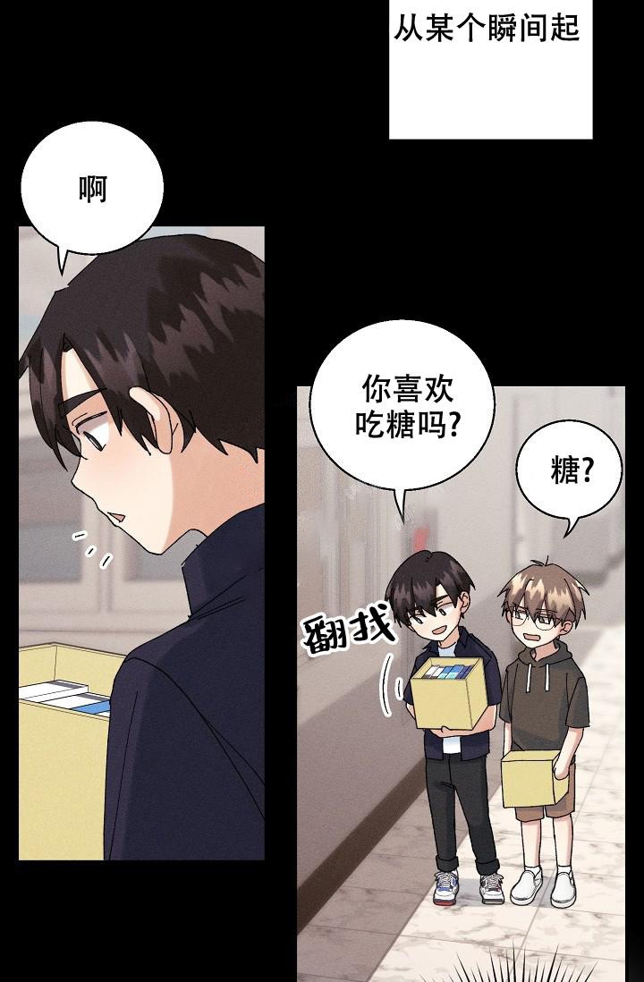 记忆中的恋人漫画又叫什么漫画,第14话1图