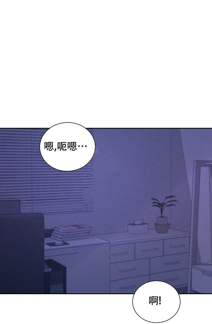 记忆中的恋人漫画未增删漫画,第22话2图