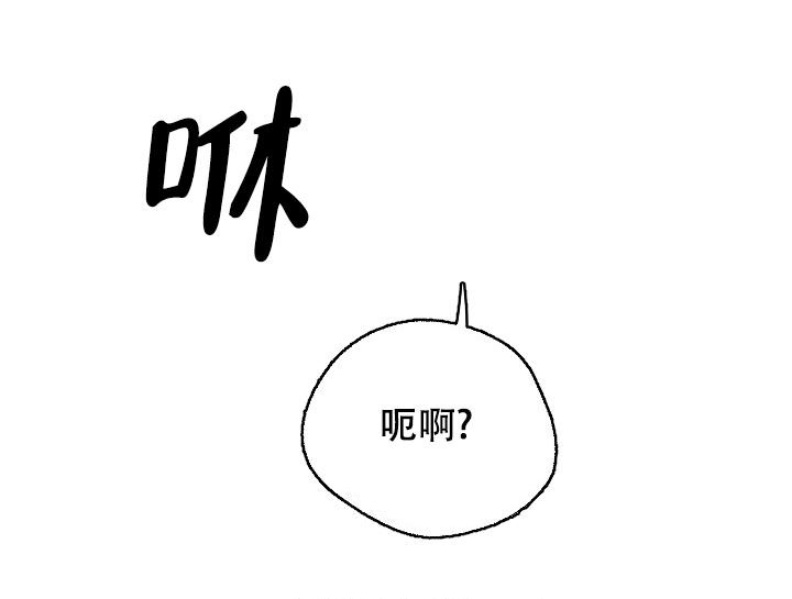 记忆中的恋人漫画全集漫画,第17话1图