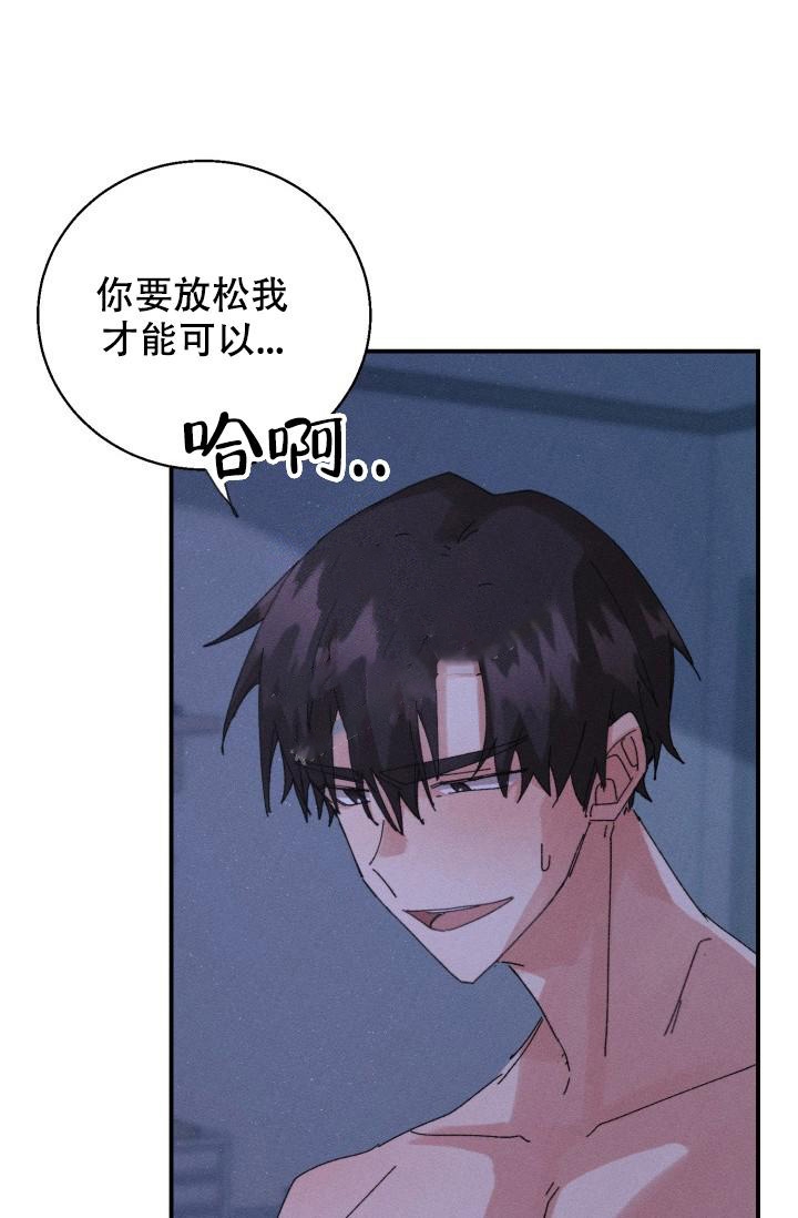 记忆中的恋人漫画又叫什么漫画,第9话1图