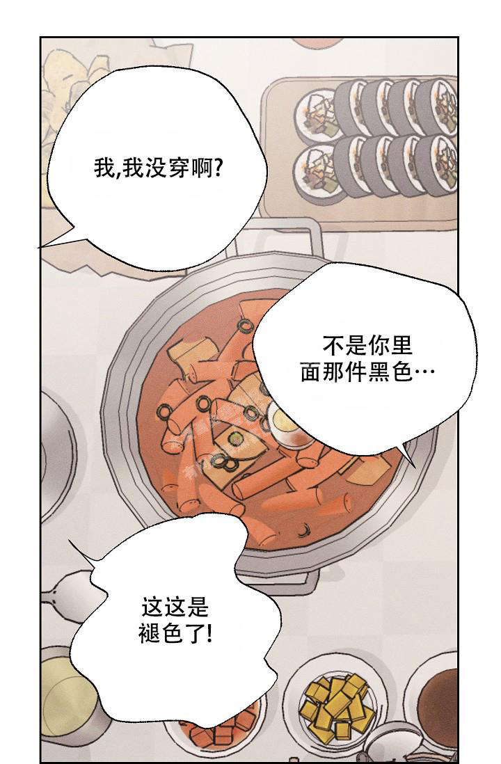 记忆中的恋人漫画未增删漫画,第52话1图