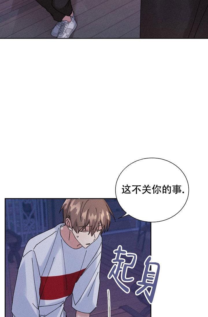 记忆中的恋人漫画未增删漫画,第33话1图