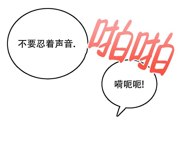 记忆中的恋人漫画,第22话1图
