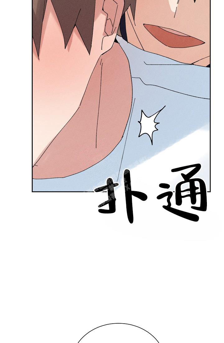 记忆中的恋人全集免费漫画,第50话1图