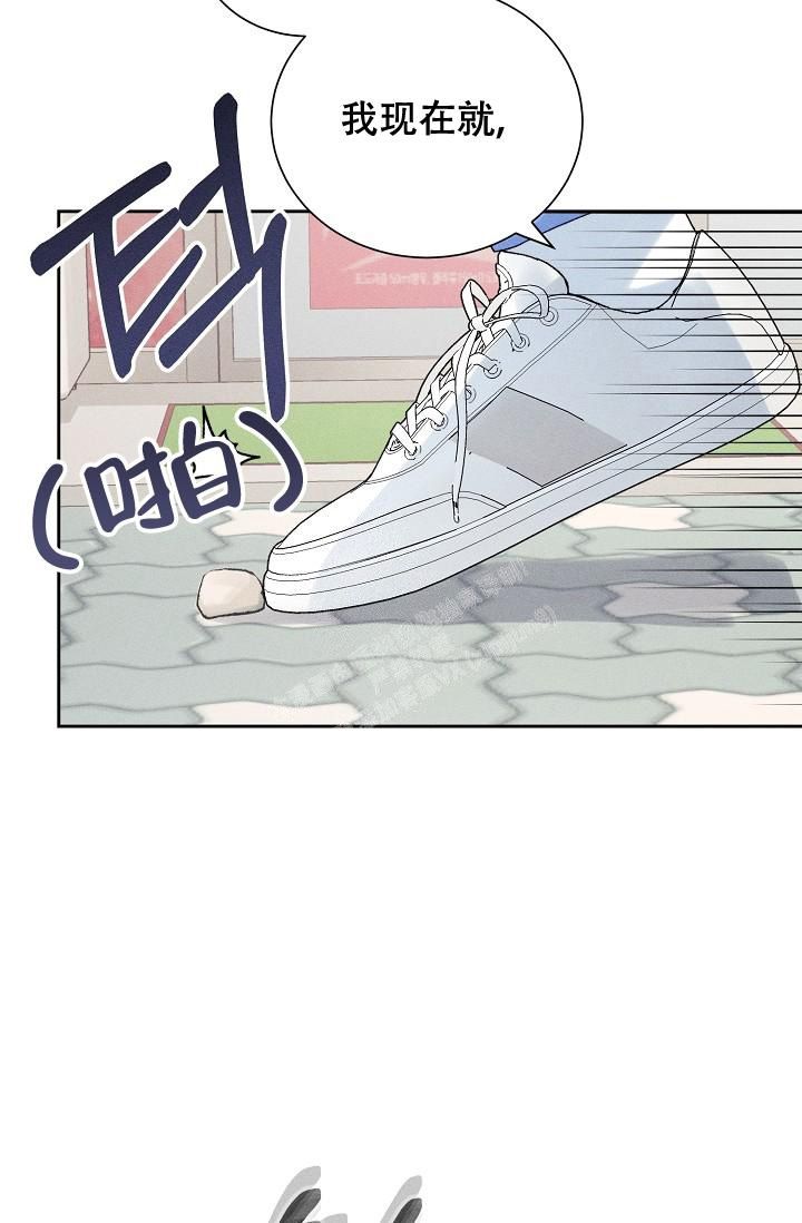 记忆中的恋人 虚无梦想漫画,第25话2图