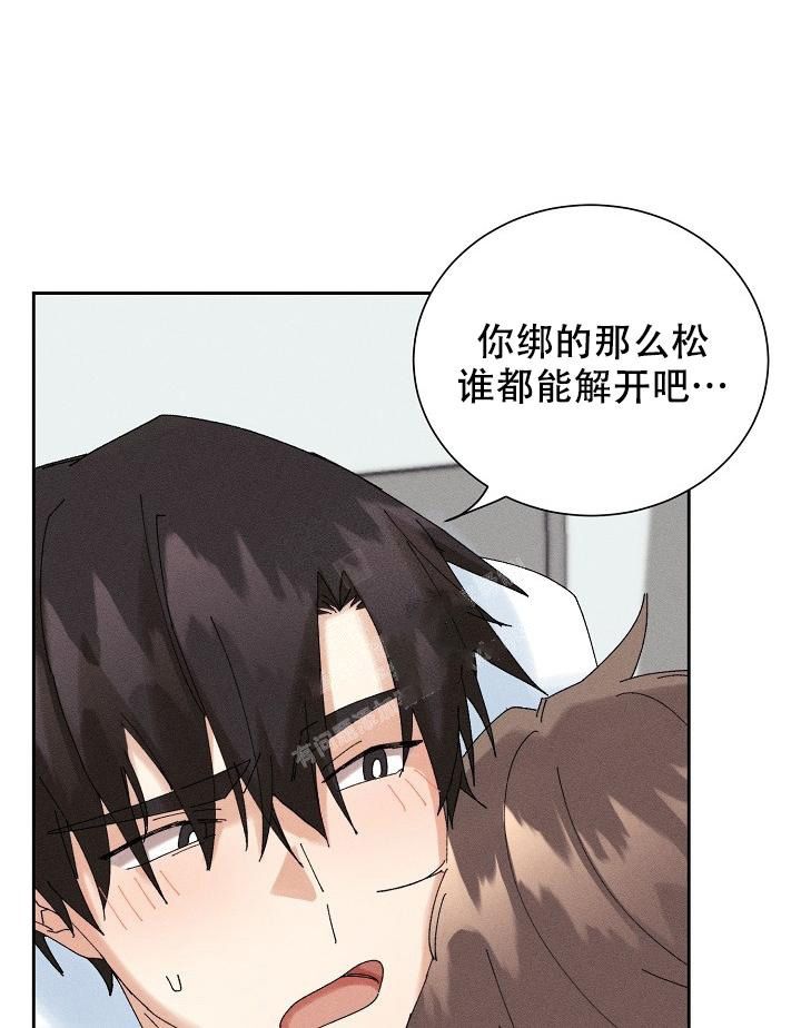 记忆中的恋人 虚无梦想漫画,第18话2图