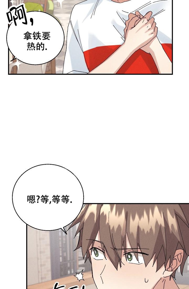 记忆中的恋人漫画未增删漫画,第11话2图