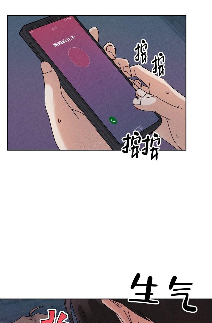 记忆中的恋人 虚无梦想漫画,第40话1图