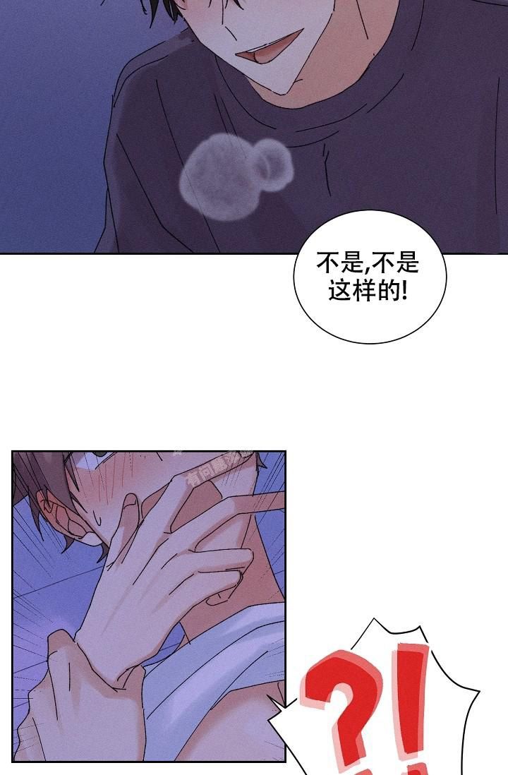记忆中的恋人漫画未增删漫画,第22话2图