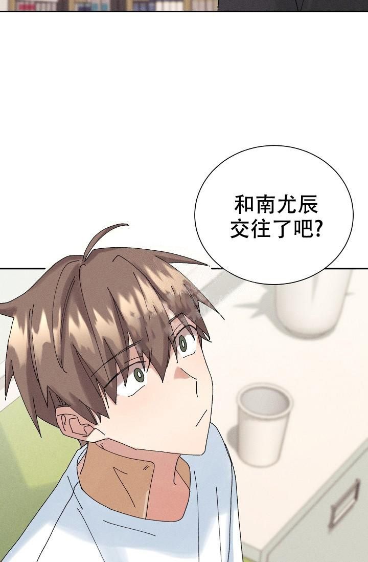 记忆中的恋人 虚无梦想漫画,第19话2图