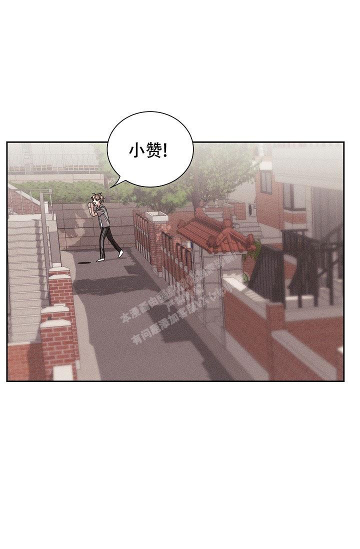 记忆中的恋人免费看漫画,第35话1图