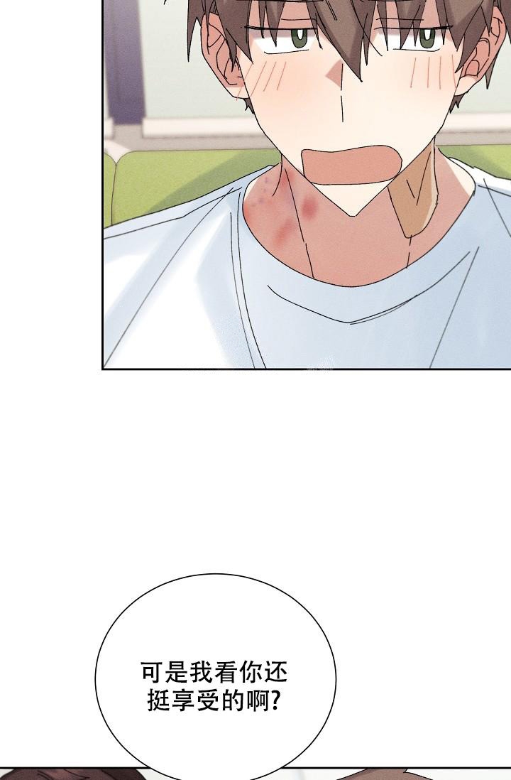 记忆中的恋人漫画,第19话2图