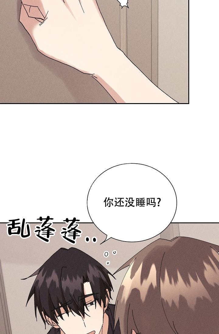 记忆中的恋人全集免费漫画,第16话2图