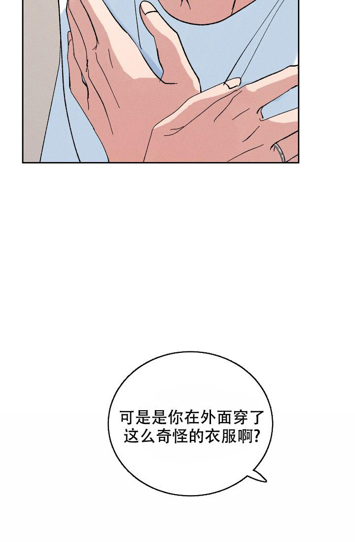 记忆中的味道作文600字漫画,第53话2图