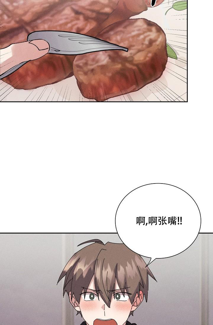 记忆中的恋人动漫推荐漫画,第48话1图