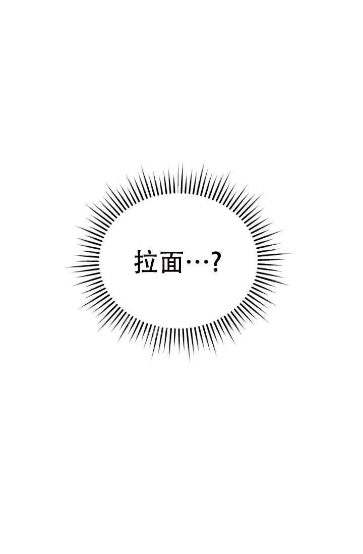 记忆中的恋人漫画,第40话2图