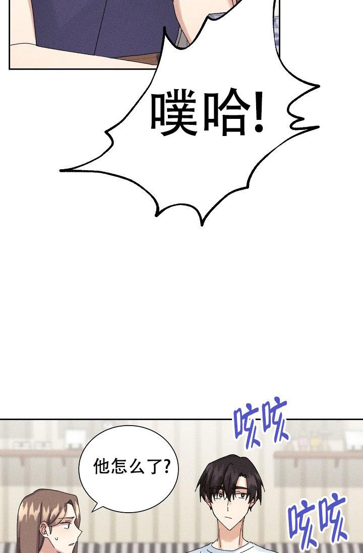 记忆中的恋人漫画未增删漫画,第34话2图