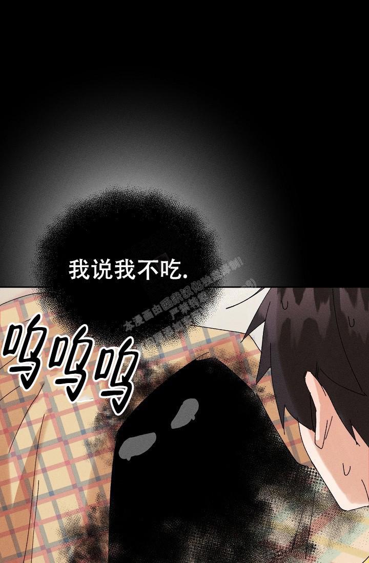 记忆中的恋人漫画,第37话1图