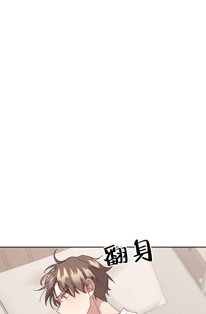 记忆中的恋人全集免费漫画,第16话1图