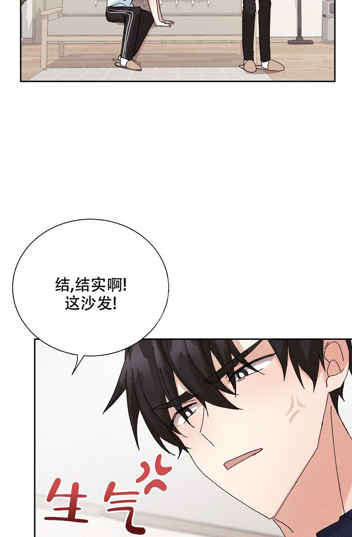 记忆中的恋人动漫推荐漫画,第49话2图