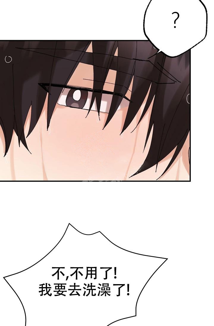 记忆中的恋人漫画,第14话2图