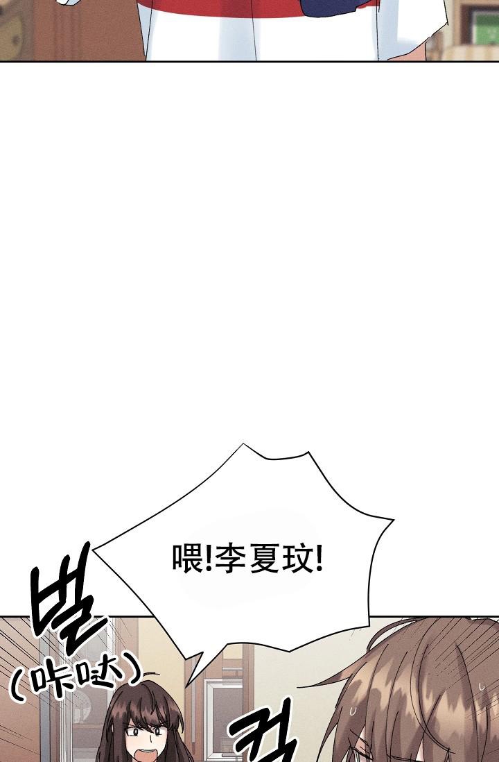 记忆中的恋人漫画免费阅读完整漫画,第31话2图