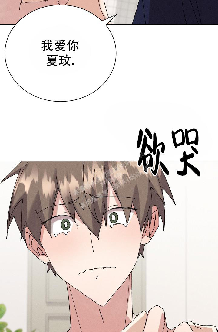 记忆中的恋人小说漫画,第51话2图