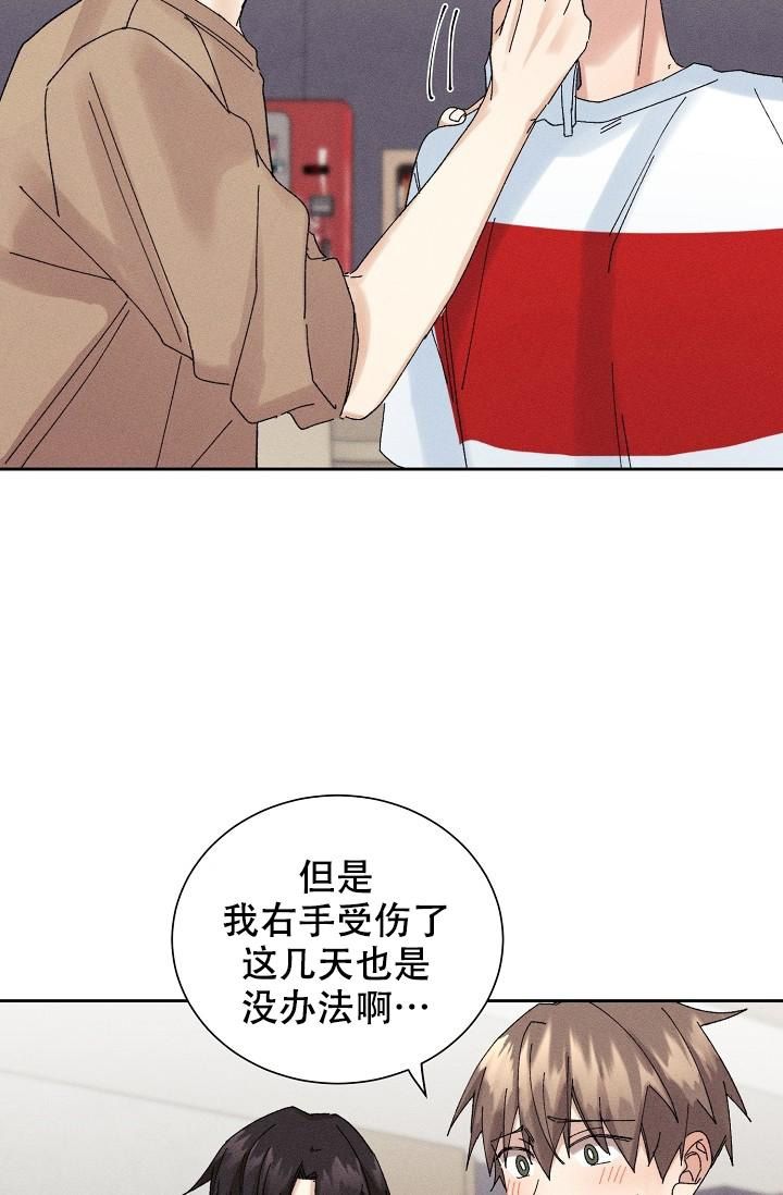 记忆中的恋人漫画,第25话1图