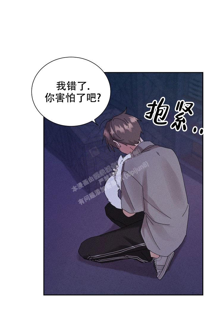 记忆中的恋人作者其他作品漫画,第35话2图