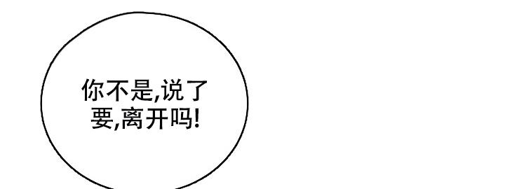 记忆中的恋人漫画,第45话1图