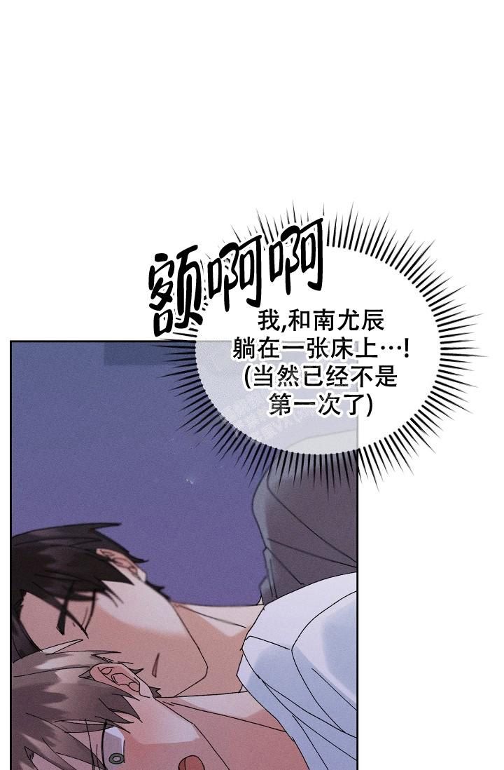 记忆中的恋人漫画未增删漫画,第22话1图