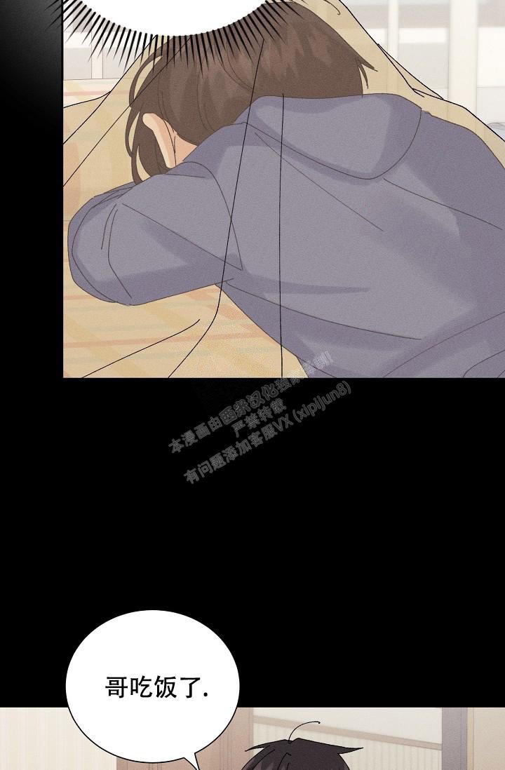 记忆中的恋人漫画,第37话2图