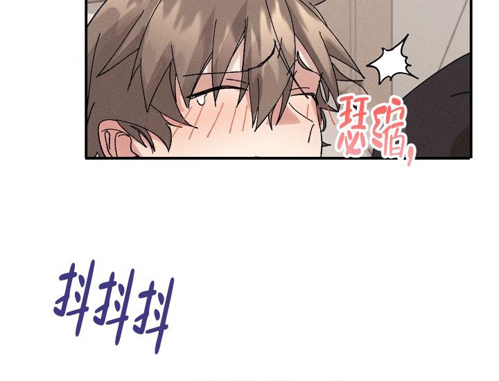 记忆中的恋人全集免费漫画,第4话1图