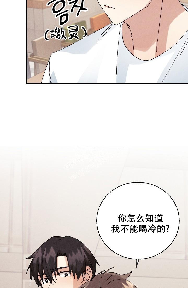 记忆中的恋人漫画未增删漫画,第11话1图