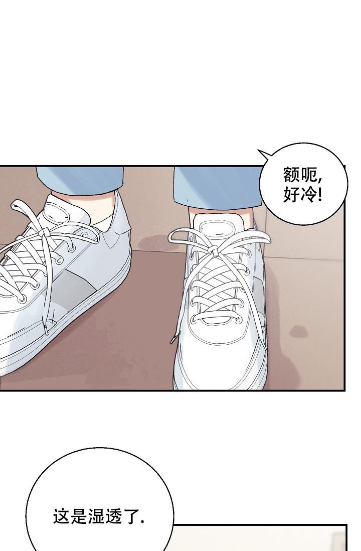 记忆中的恋人漫画,第14话2图