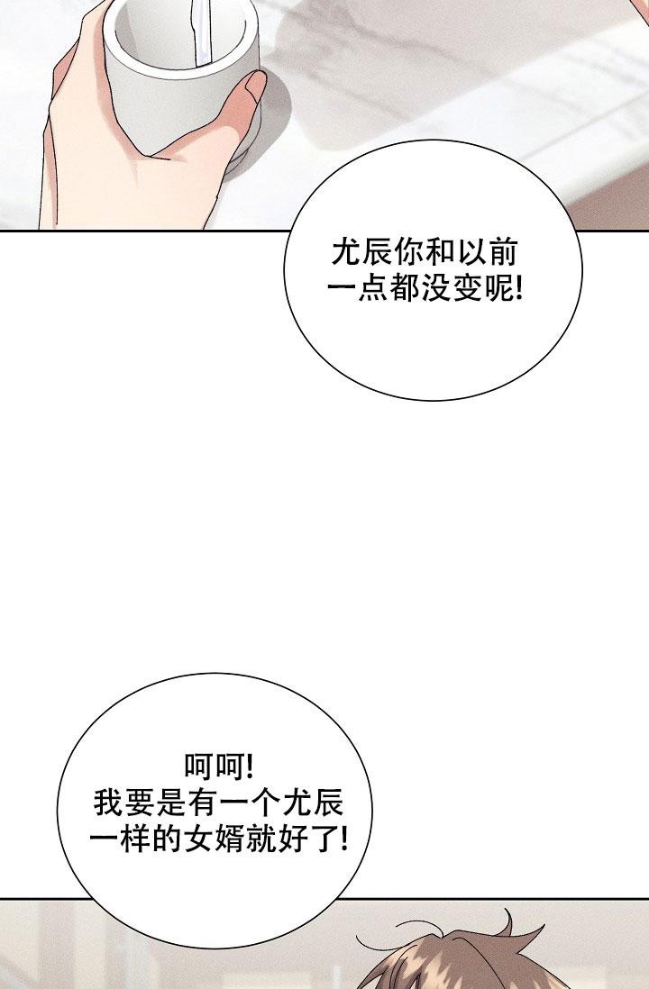 记忆中的恋人动漫漫画,第34话1图