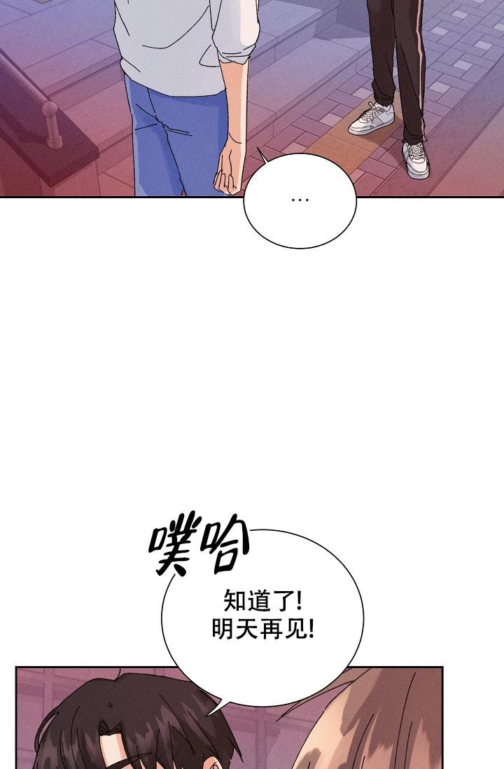记忆中的恋人漫画,第40话1图