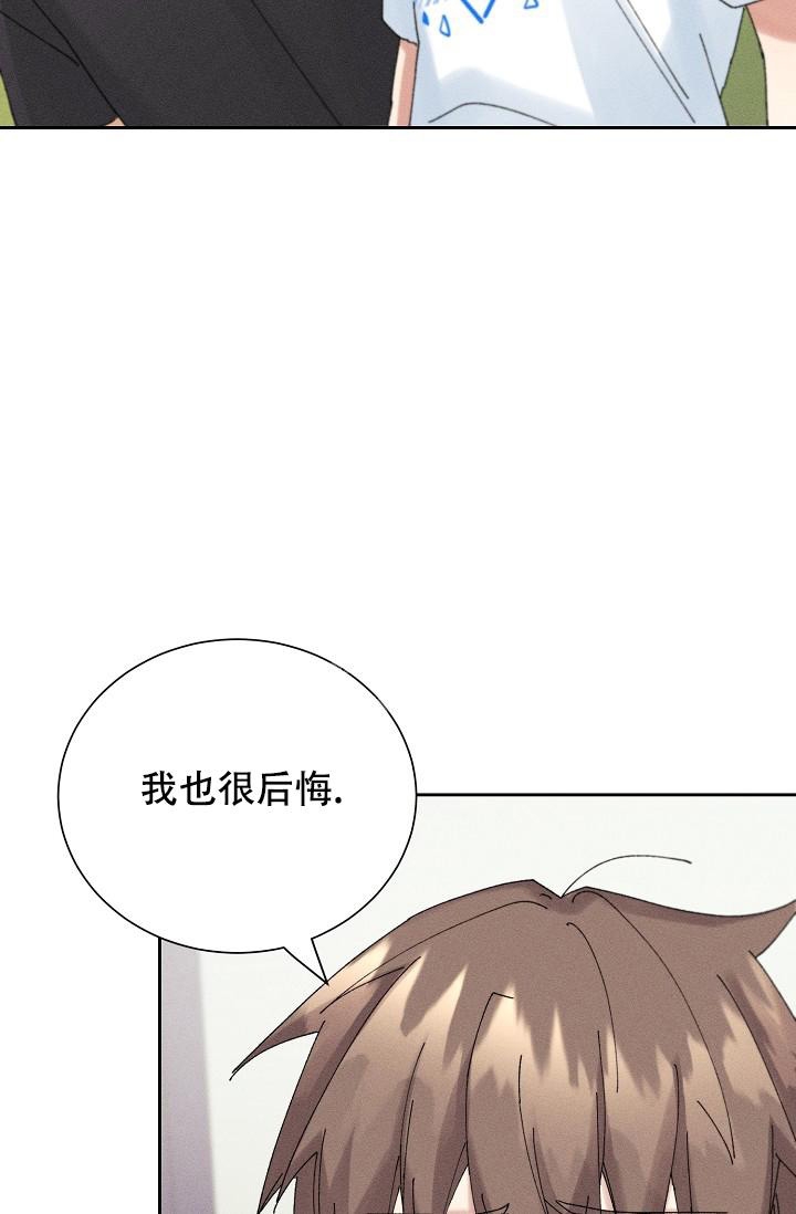记忆中的恋人漫画,第19话1图